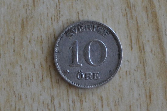 Швеция 10 эре 1941