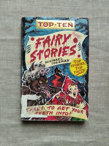 Книги с 1 рубля ! Распродажа ! Аукцион 3 дня !