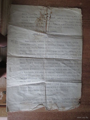 Документы.Польша.1939 год.