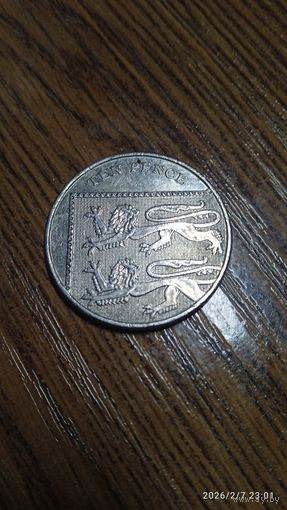 Великобритания 10 пенсов 2010