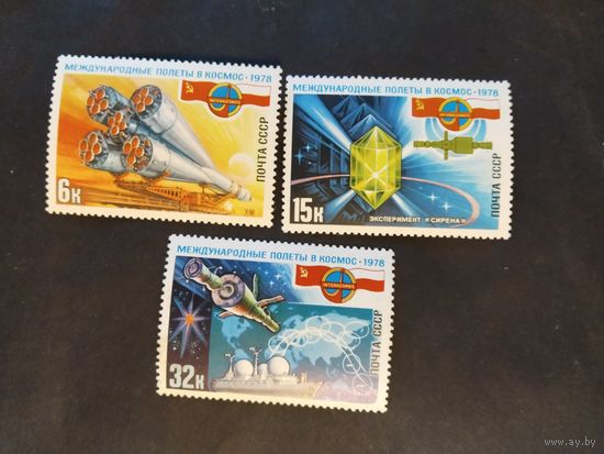 СССР 1978 3м