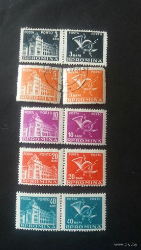 Румыния 1957- 70 10 м допл.марки