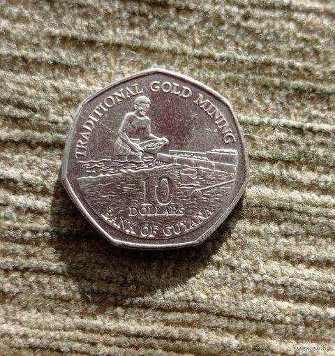 Werty71 Гайана 10 долларов 2007 процесс золотодобычи
