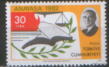 Марка из серии 1983г. Турция "Годовщина новой Конституции" MNH