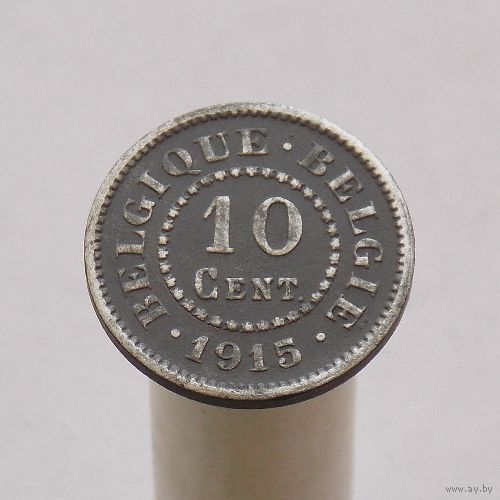 Бельгия 10 сантимов 1915