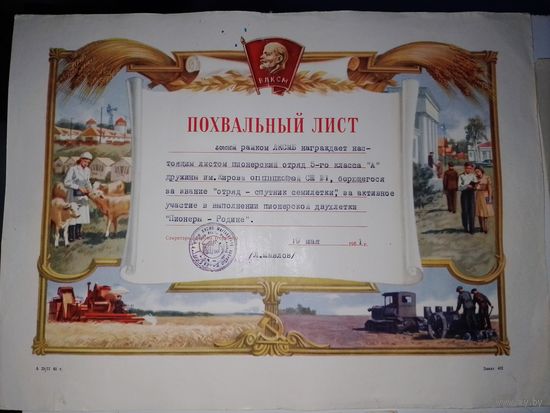 1961год оригинал с рубля