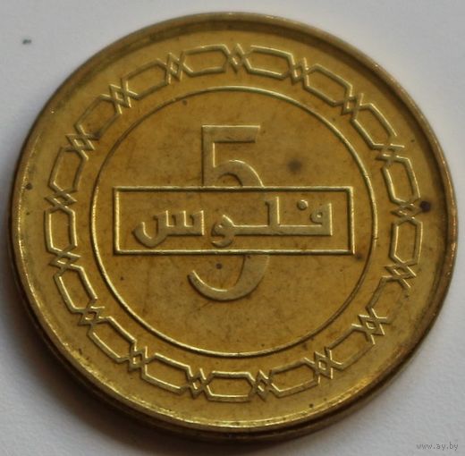 Бахрейн 5 филсов 2011 год