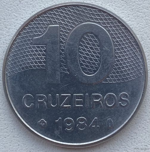 Бразилия 10 крузейро 1984 г.