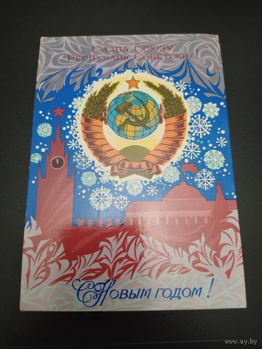 Ю. Арцименев