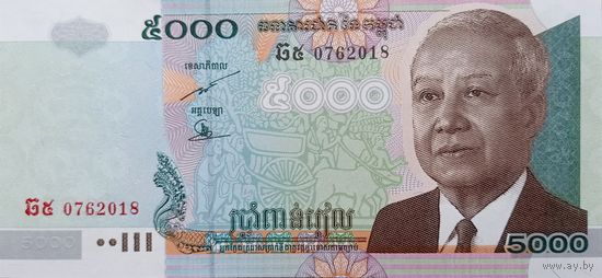 Werty71 Камбоджа 5000 риелей 2007 UNC банкнота