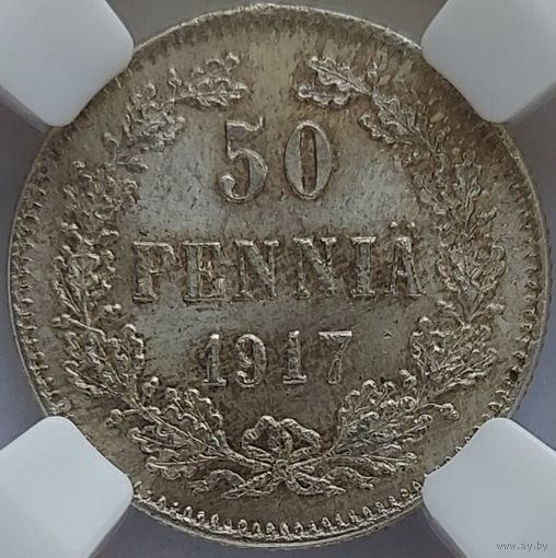 50 пенни 1917 без корон MS-66