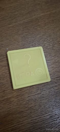 Игра пятнашки 15.