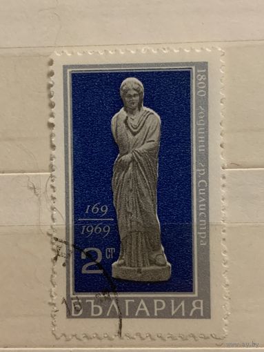 Болгария 1969. 1800 Силистра