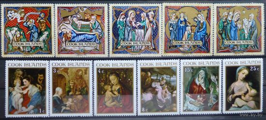 ОСТРОВА КУКА\р78\ НАБОР МАРОК искусство. Христос. Рождество