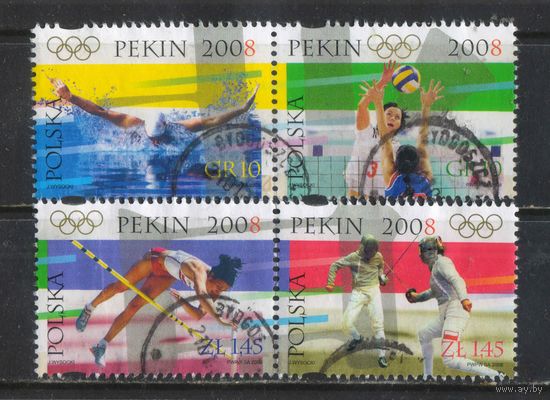 Польша 3-я Респ 2008 XXIX Летние Олимпийские игры в Пекине Виды спорта Полная Сцепки #4368-7