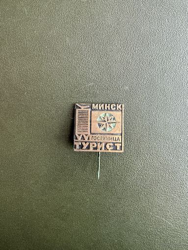 Гостиница Турист Минск