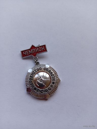 Чемпион, первенство области РСФСР. Художественная гимнастика.
