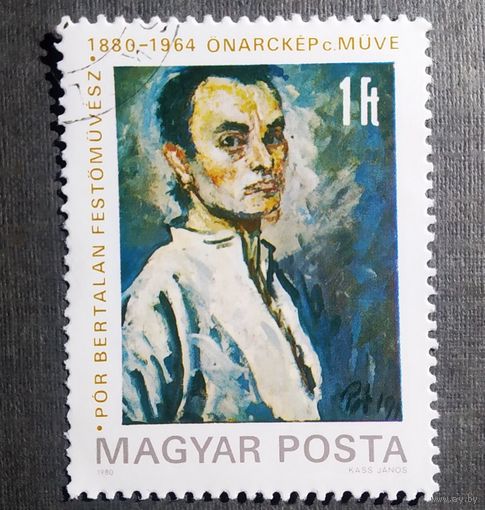 Марка Венгрия 1988 год 100 лет со дня рождени Берталана Пора