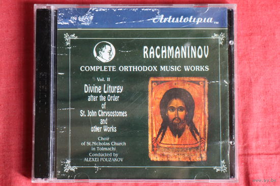 Сергей Васильевич Рахманинов -  Все Духовные Произведения (1998, 2xCD)