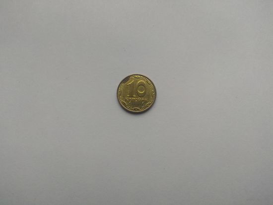 10 копеек 2014 года. Украина