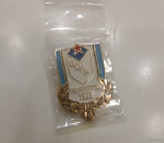 ЦСКА год основания 1923