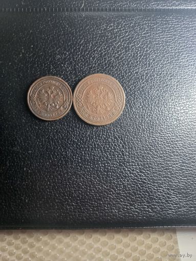 Медь николая2 1906-03гг