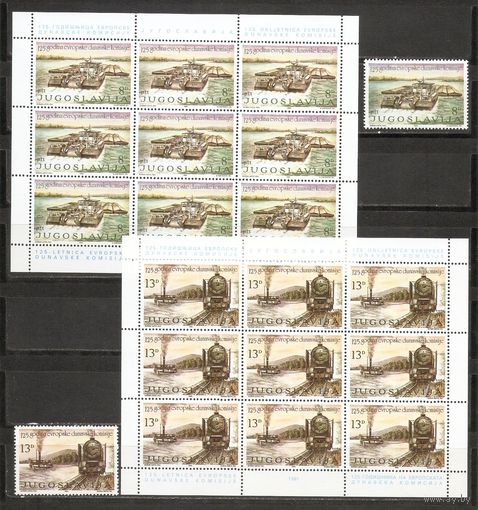 Югославия 1981 Европа септ