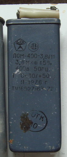 Конденсатор 3,8мкф 400в