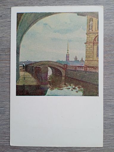 1951. Купецио. Эрмитажный мостик. Ленинград