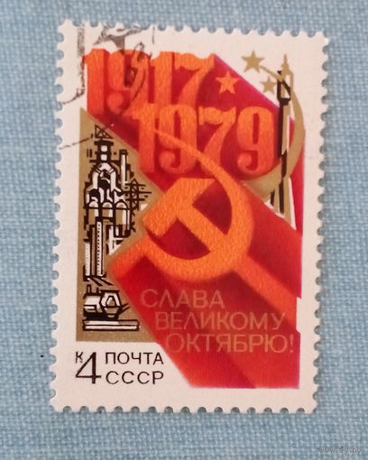 Ссср