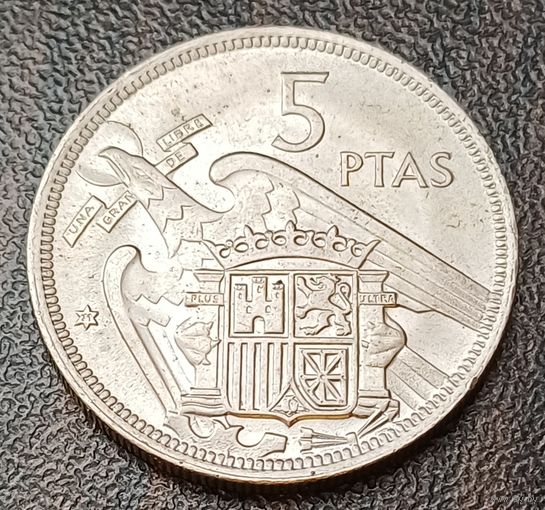 Испания 5 песет, 1957  внутри звезды (1971)    ( 1-1-1 )
