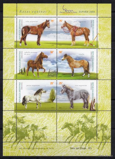 Аргентина 2000. Фауна. Лошади малый лист 2607