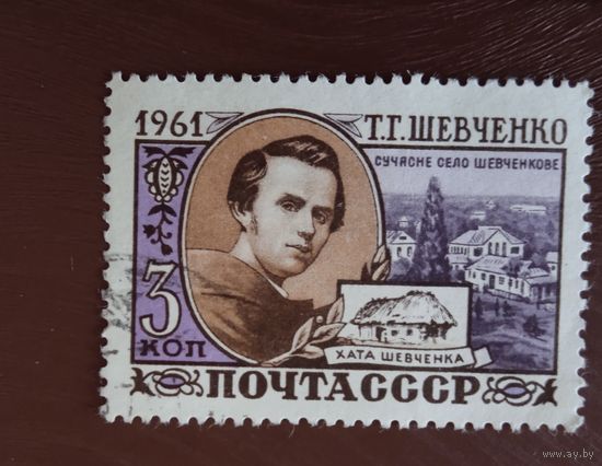 Ссср