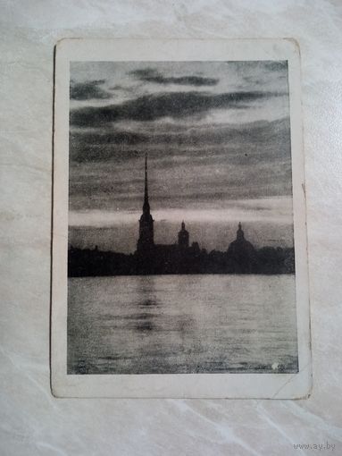 Почтовая карточка. Петропавловская крепость. 1948 год. 15000 экз.