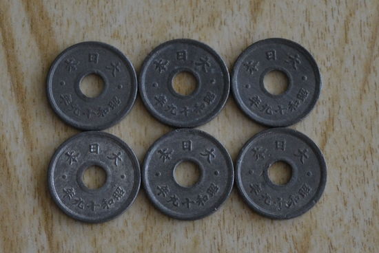 Япония 10 сенов 1944