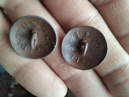 2 ливрейки пуги метал мельхеор