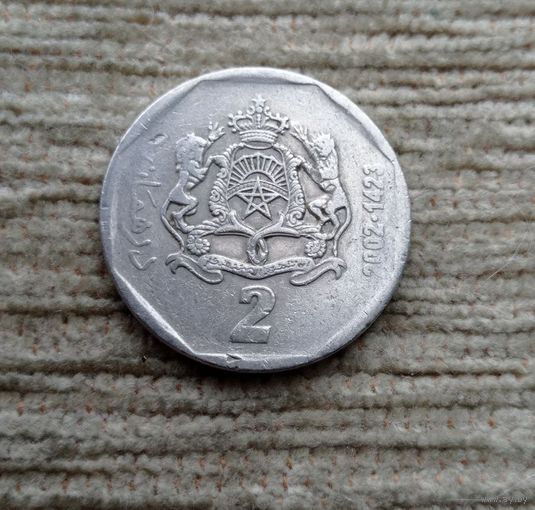 Werty71 Марокко 2 дирхама 2002