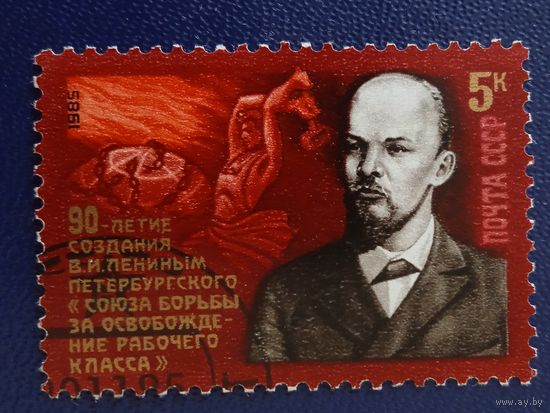 Ссср
