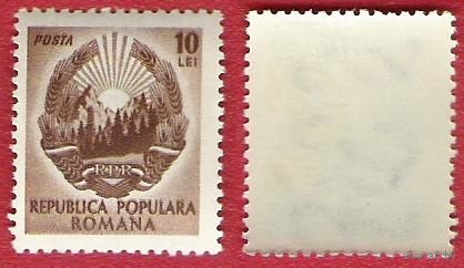 Румыния 1950 Стандарт