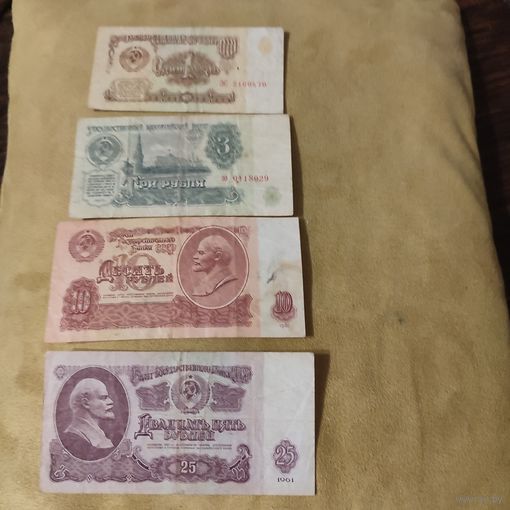 Набор купюр СССР.