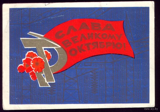 1970 год И.Искринская Слава великому октябрю