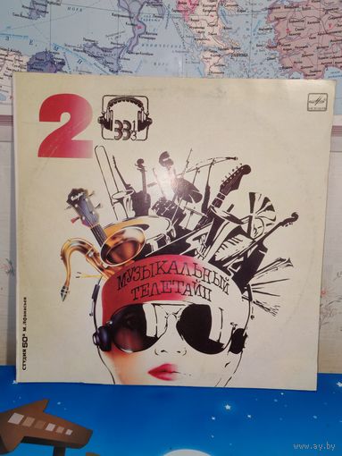 "МУЗЫКАЛЬНЫЙ ТЕЛЕТАЙП - 2".  КОМСОМОЛЬСКАЯ ПРАВДА. 1987 ГОД.