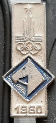 Олимпиада 1980. Ая-55