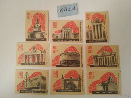 Спичечные этикетки ф.Сибирь. ВДНХ СССР