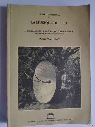 Pierre Marietan. La Musique du lieu. (на французском)