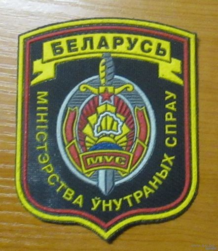 Шеврон МВД