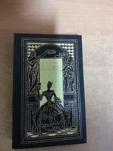 Всемирная история в романах - Престол и монастырь