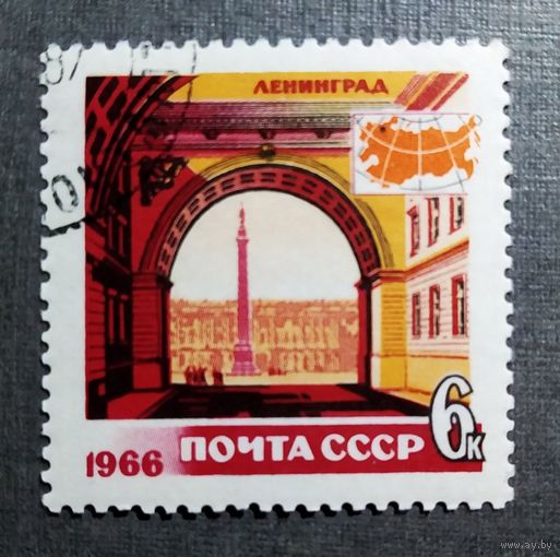 Марка СССР 1966 год Туризм в СССР