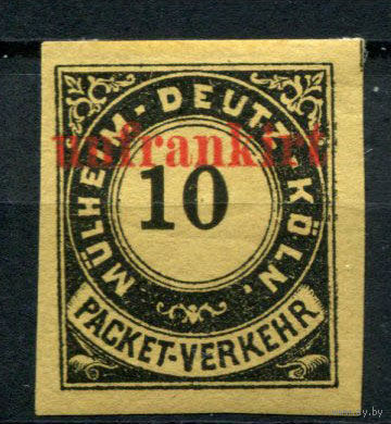 Германия - Мюльхайм-Дойц-Кёльн - Местные марки - 1888 - Надпечатка Unfrankirt на 10Pf - [Mi.30B] - 1 марка. MH.  (Лот 180AS)