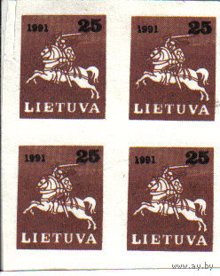 Выпуск марок Литвы 1991 года, чистые, беззубцовые, квартблок
